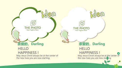 绿色清新儿童牙科护理动态PPT
