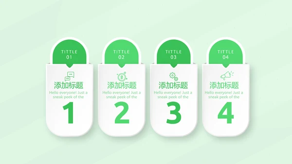 校园足比赛动态PPT