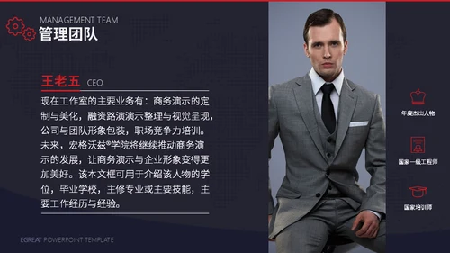 工业时代机械齿轮通用PPT模板
