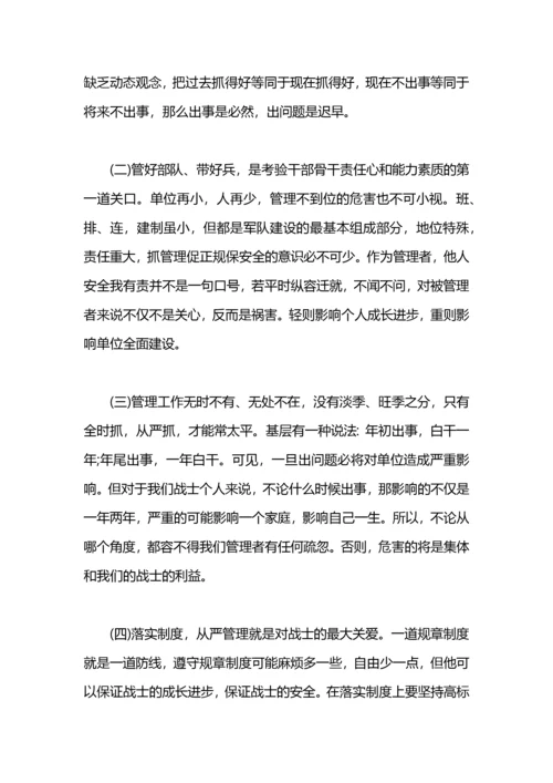党员干部违纪检讨书范文【三篇】.docx