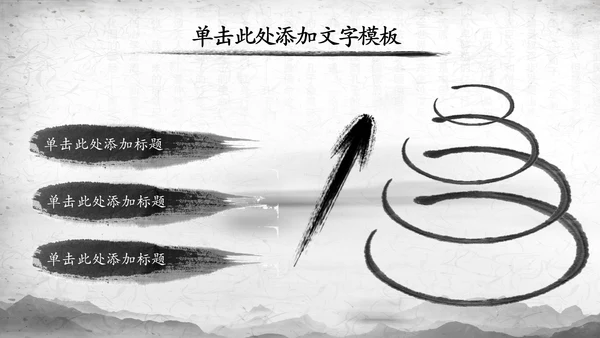 纪委纪检监察党风廉政廉洁反腐败PPT模板