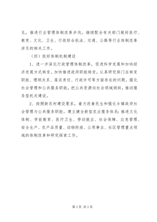 编委办公室工作计划 (2).docx