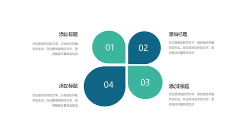 绿色小清新大学生大四毕业论文答辩PPT模板