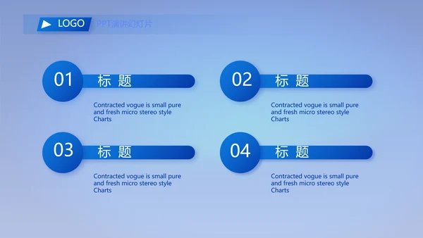 蓝色医疗耳科疾病工作汇报动态PPT