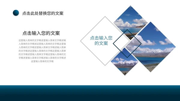蓝色微立体几何形状简约教育教学通用PPT模板