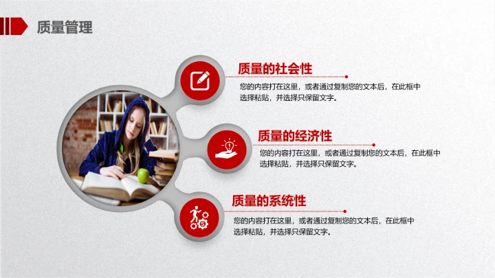 大气简约公司企业介绍产品宣传PPT模板