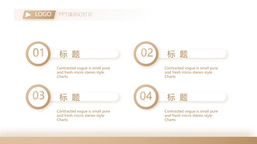 金色高端霸气创业融资计划书商业计划书PPT
