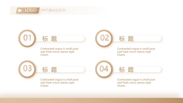 金色高端霸气创业融资计划书商业计划书PPT