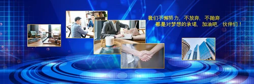 2021梦想启航赢战牛年颁奖典礼公司年会宽屏ppt