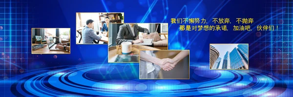 2021梦想启航赢战牛年颁奖典礼公司年会宽屏ppt
