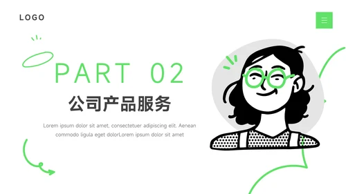 绿色创意教育培训招生PPT模板
