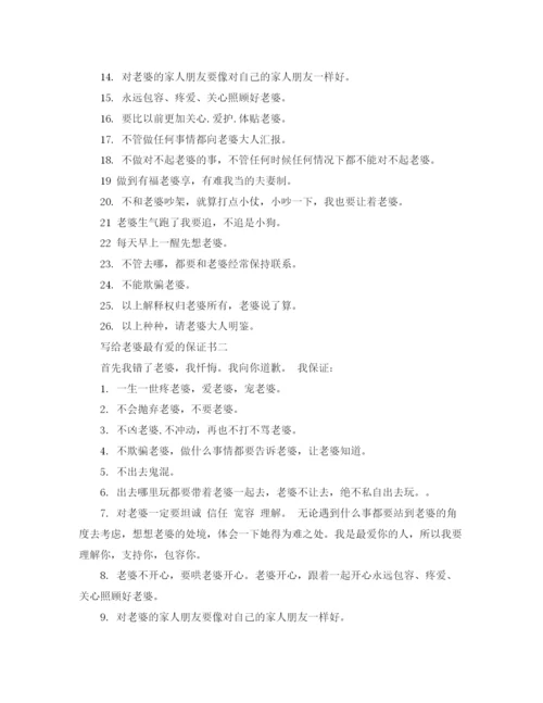 精编之财务会计核算改革工作计划范文.docx