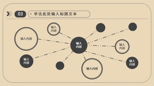 市场部销售业绩数据运营报表通用PPT模板