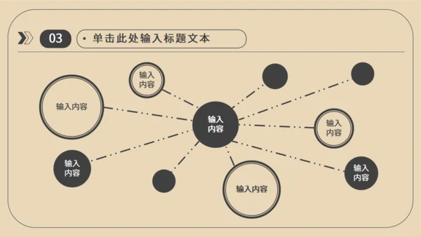 市场部销售业绩数据运营报表通用PPT模板