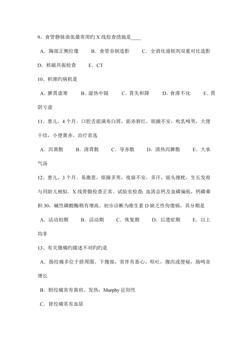 2023年宁夏省中西医执业医师针灸学足三里1118模拟试题.docx