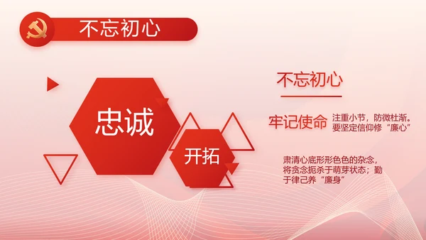 聚焦全国两会政府工作报告动态PPT