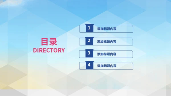 六一快乐儿童节通用PPT动态模板