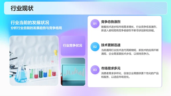 紫色渐变风新项目立项提案PPT模板