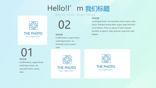 蓝色公司产品介绍宣传通用PPT动态模板