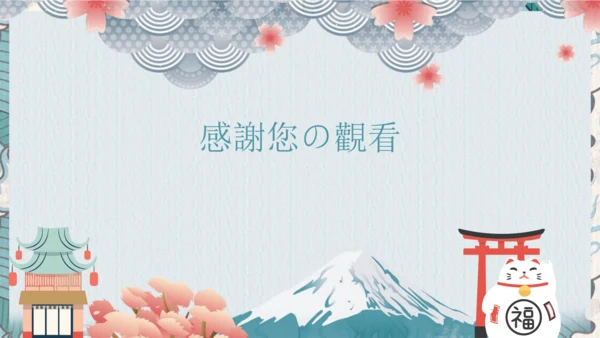 八年级上册期中复习