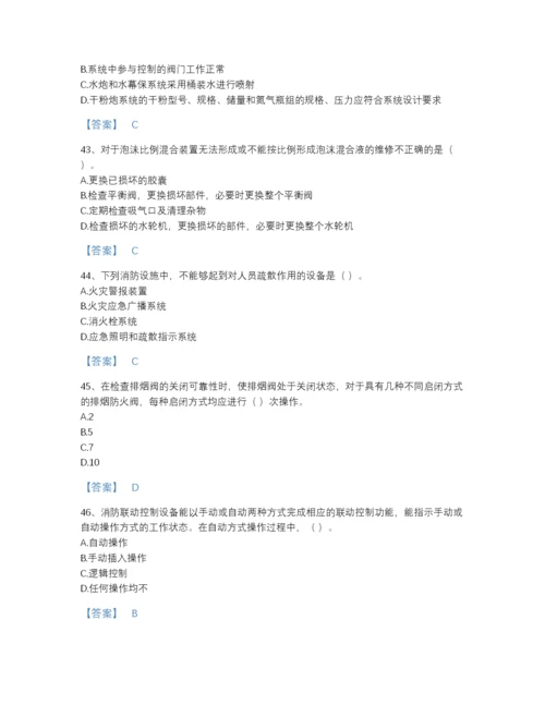 2022年江西省消防设施操作员之消防设备高级技能评估模拟题库（各地真题）.docx