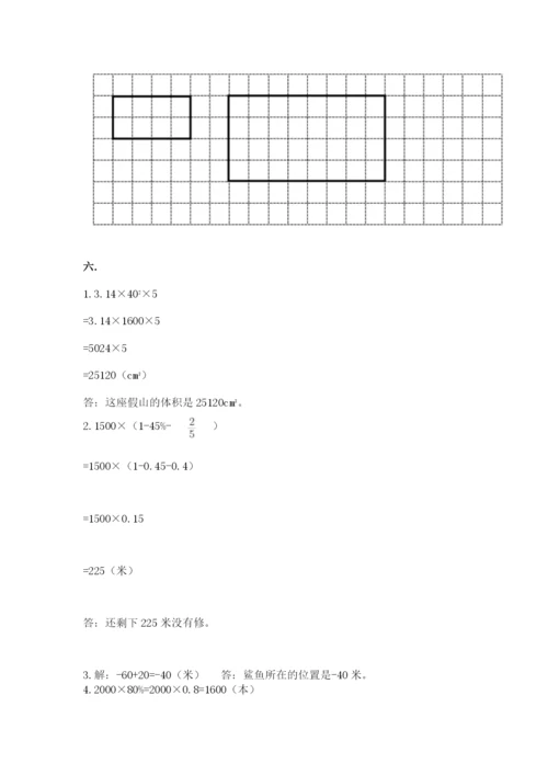 辽宁省【小升初】2023年小升初数学试卷含答案【实用】.docx