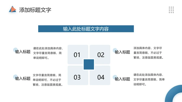 纪念史蒂芬霍金逝世PPT模板