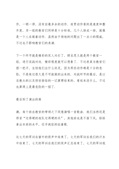 初三军训心得体会大全.docx