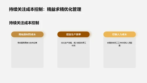 淀粉制品生产优势