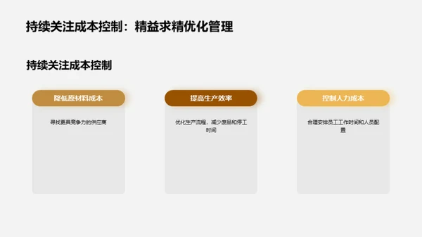 淀粉制品生产优势