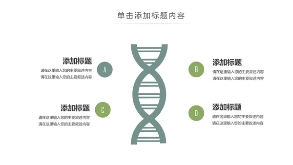简约大气读书分享知识全民阅读PPT模板