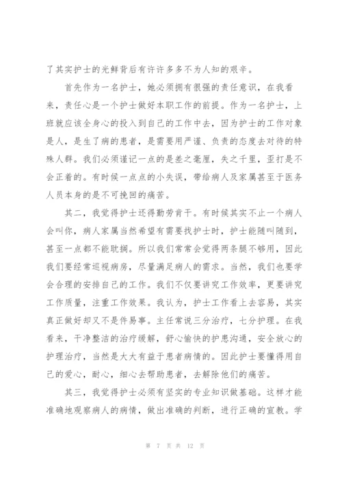 消化科护士心得体会范文.docx