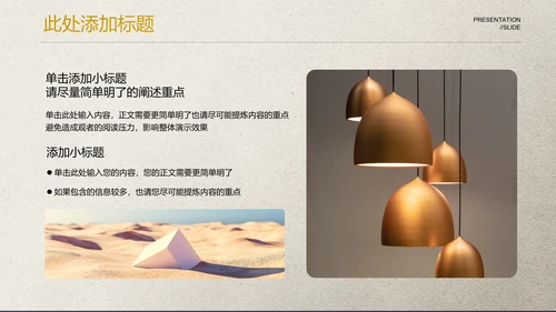 灰色极简品牌介绍PPT演示模板