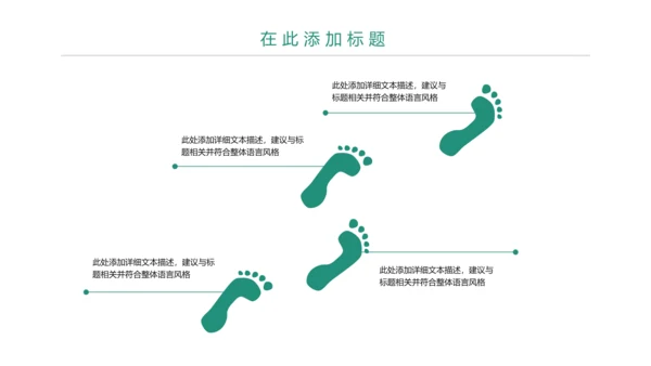 时尚大气中国农业银行金融投资理财PPT模板