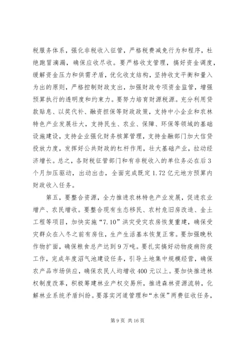 县委副书记在文化推进会上讲话.docx