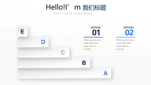 蓝色简约公安干警商务通用动态PPT