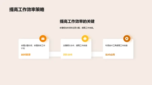媒体业务半年回顾