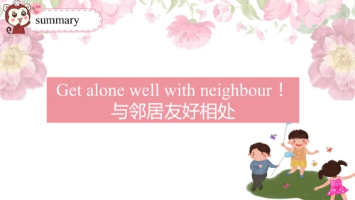 Unit 1 Meeting new people Part B let's learn 课件(共1