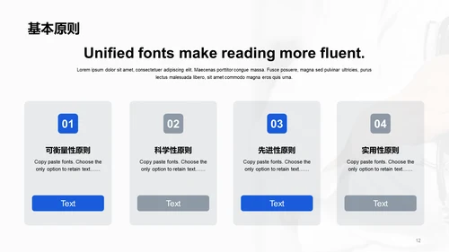 蓝色商务现代护理质量工作汇报PPT