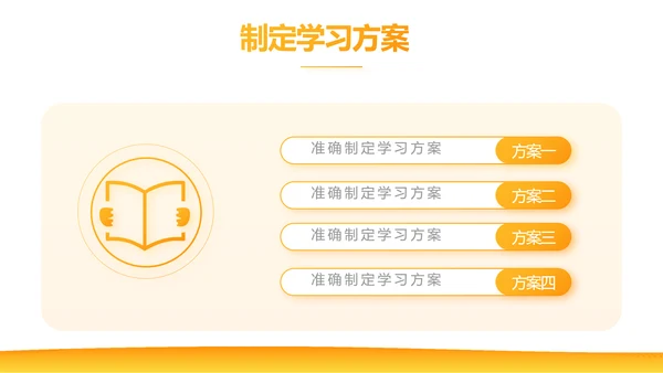 橙色大气保险公司工作总结动态PPT