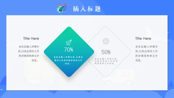 医疗急救培训通用PPT课件模板
