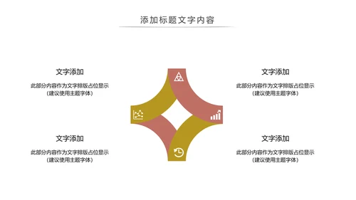 五谷杂粮健康养生文化粗粮动态PPT模板