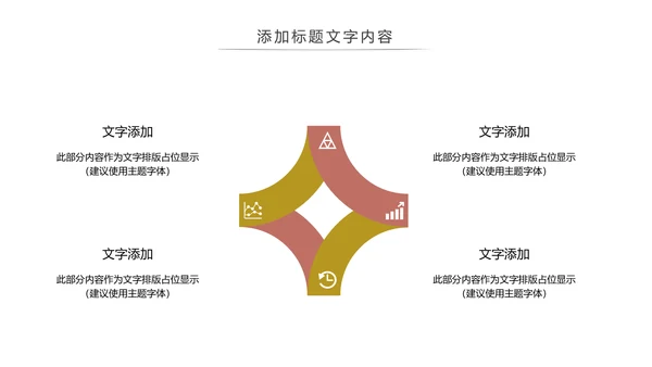 五谷杂粮健康养生文化粗粮动态PPT模板