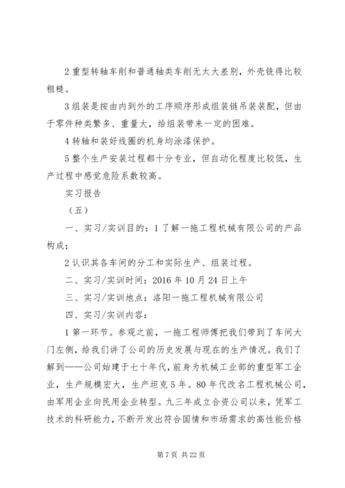 洛阳党代会报告 (2).docx