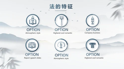 蓝色中国风法治讲堂工作总结PPT动态模板