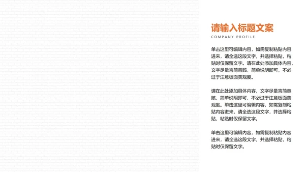 白色简约风竞聘述职报告PPT模板