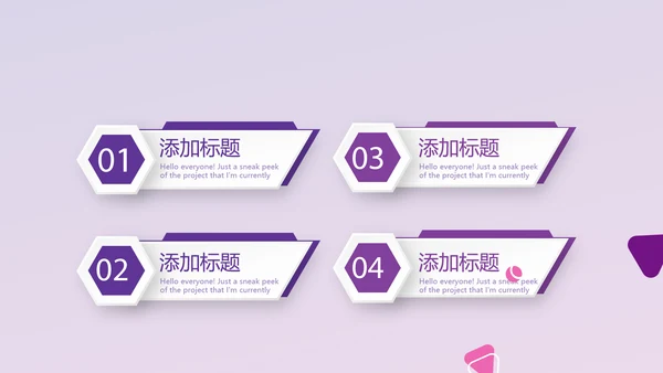 紫色音乐教学设计通用PPT动态模板