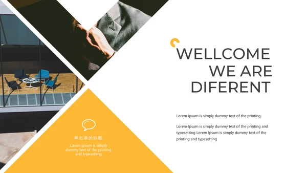 欧美风抽象创意版式公司简介商务PPT模板