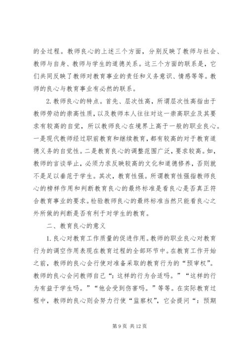 计划生育就是好 (4).docx