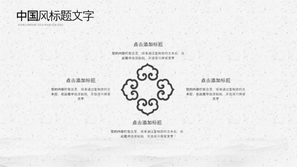 中国风桂林山水甲天下旅游景点宣传PPT模板
